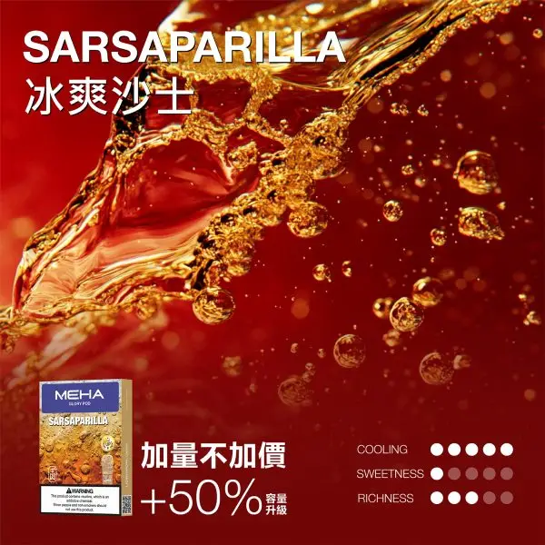 MEHA 魅嗨 一代通用煙彈｜3ml 大容量巨量裝＋爆汁系果香（3%尼古丁鹽）