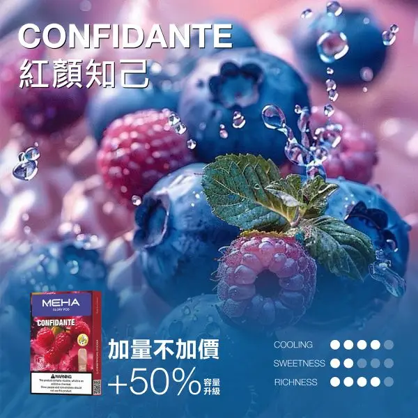 MEHA 魅嗨 一代通用煙彈｜3ml 大容量巨量裝＋爆汁系果香（3%尼古丁鹽）