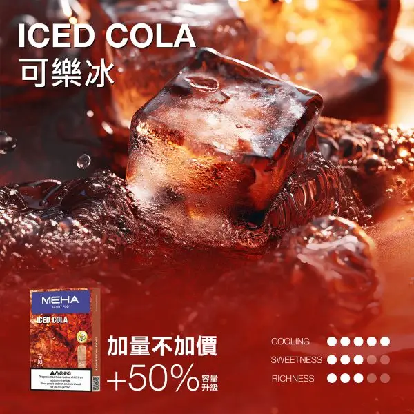 MEHA 魅嗨 一代通用煙彈｜3ml 大容量巨量裝＋爆汁系果香（3%尼古丁鹽）