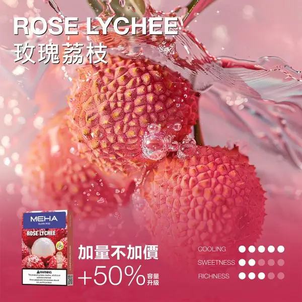 MEHA 魅嗨 一代通用煙彈｜3ml 大容量巨量裝＋爆汁系果香（3%尼古丁鹽）