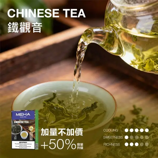 MEHA 魅嗨 一代通用煙彈｜3ml 大容量巨量裝＋爆汁系果香（3%尼古丁鹽）