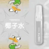 MISTX-鴨嘴獸-TE6500-Puffs-椰子水.webp Mist X 鴨嘴獸 6500口 拋棄式電子煙|獨家萌系外觀+冰爽水果口味清涼入喉,650mAh 大電量可充電續航,2% 尼古丁鹽