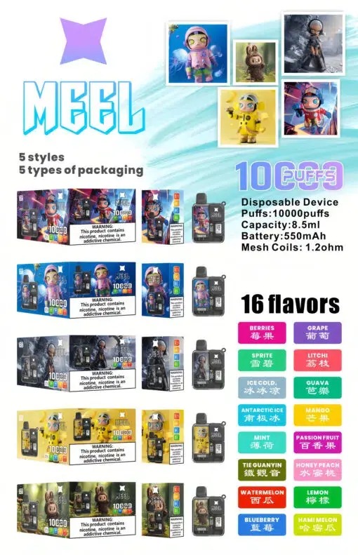 Meel-Boost-10000-Puffs-最新麻將盒子-一次性拋棄式電子煙-拉佈佈聯名款.webp MEEL Boost 10000口 拋棄式電子煙|極限 Boost 模式+Mesh 雙網芯細緻口感,強效霧化防焦味 550mAh 長效電力