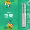 Mist X 鴨嘴獸 6500口 拋棄式電子煙｜獨家萌系外觀＋冰爽水果口味清涼入喉，650mAh 大電量可充電續航，2% 尼古丁鹽