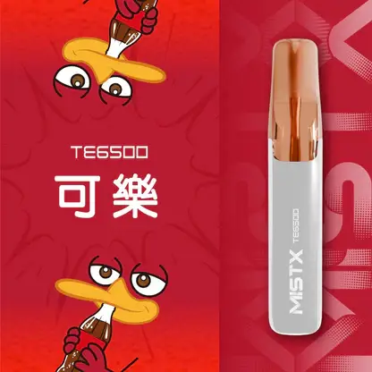 Mist X 鴨嘴獸 6500口 拋棄式電子煙｜獨家萌系外觀＋冰爽水果口味清涼入喉，650mAh 大電量可充電續航，2% 尼古丁鹽