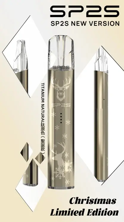 SP2S-聖誕系列主機【鈦系列】-2.webp SP2S 聖誕限定 鈦金屬 一代通用主機|鈦金屬立體浮雕+幻影七彩 LED 燈效,一代煙彈完美兼容