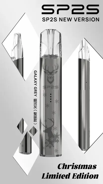 SP2S-聖誕系列主機【鈦系列】-5.webp SP2S 聖誕限定 鈦金屬 一代通用主機|鈦金屬立體浮雕+幻影七彩 LED 燈效,一代煙彈完美兼容
