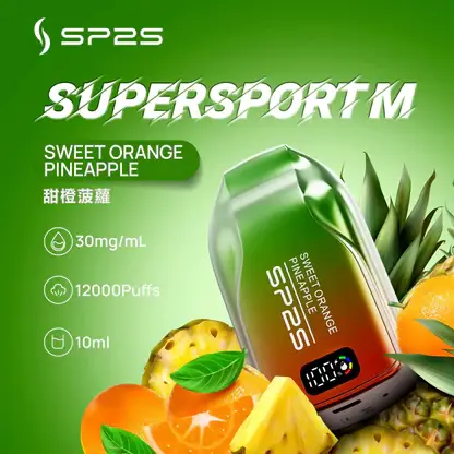 SP2S 歐洲版 12000口 拋棄式電子煙｜LED 電量顯示＋10ml 澎湃大容量，500mAh 可充電長效續航