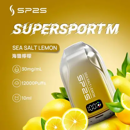 SP2S 歐洲版 12000口 拋棄式電子煙｜LED 電量顯示＋10ml 澎湃大容量，500mAh 可充電長效續航