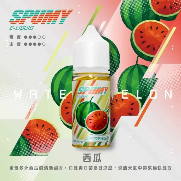 SPUMY-思邦迷煙油-升40ML.webp SPUMY 升級 MAX 系列煙油|40ml 大容量裝+細膩調香層次,採用 3% 尼古丁鹽濃度,適用各式注油式小煙主機