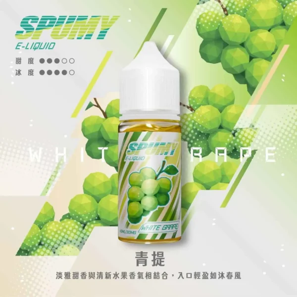 SPUMY-思邦迷煙油-升級M3.webp SPUMY 升級 MAX 系列煙油|40ml 大容量裝+細膩調香層次,採用 3% 尼古丁鹽濃度,適用各式注油式小煙主機
