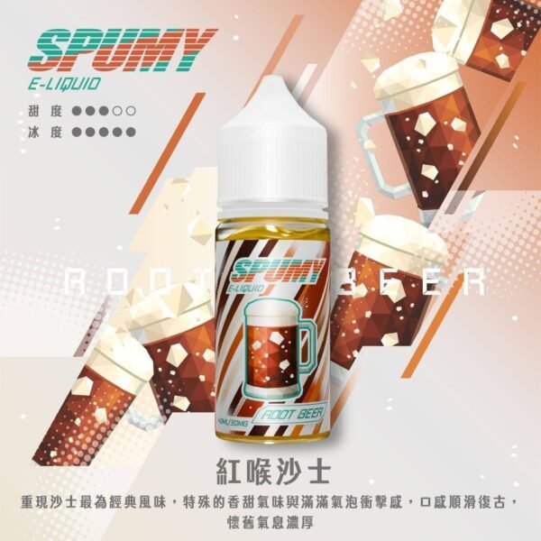 SPUMY-思邦迷煙油-升級MAX-40ML-11.jpg SPUMY 升級 MAX 系列煙油|40ml 大容量裝+細膩調香層次,採用 3% 尼古丁鹽濃度,適用各式注油式小煙主機