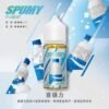 SPUMY-思邦迷煙油-升級MAX-40ML-2.jpg SPUMY 升級 MAX 系列煙油|40ml 大容量裝+細膩調香層次,採用 3% 尼古丁鹽濃度,適用各式注油式小煙主機