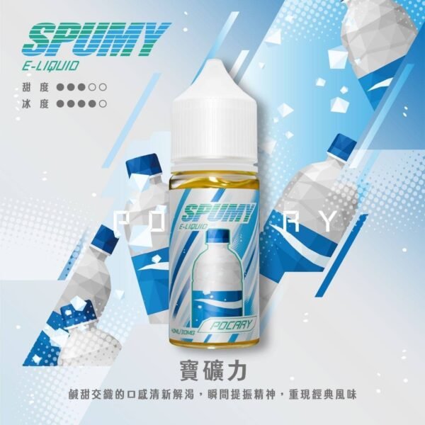 SPUMY-思邦迷煙油-升級MAX-40ML-2.jpg SPUMY 升級 MAX 系列煙油|40ml 大容量裝+細膩調香層次,採用 3% 尼古丁鹽濃度,適用各式注油式小煙主機