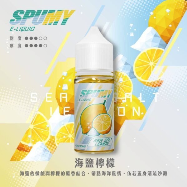 SPUMY-思邦迷煙油-升級MAX-40ML-3.jpg SPUMY 升級 MAX 系列煙油|40ml 大容量裝+細膩調香層次,採用 3% 尼古丁鹽濃度,適用各式注油式小煙主機