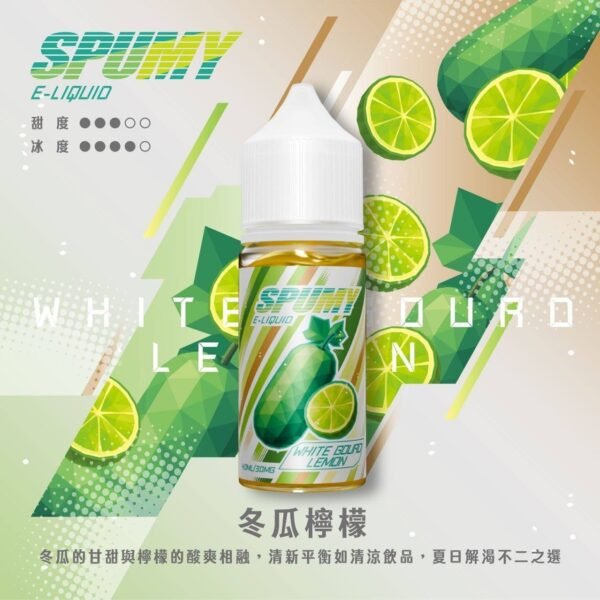 SPUMY-思邦迷煙油-升級MAX-40ML-4.jpg SPUMY 升級 MAX 系列煙油|40ml 大容量裝+細膩調香層次,採用 3% 尼古丁鹽濃度,適用各式注油式小煙主機