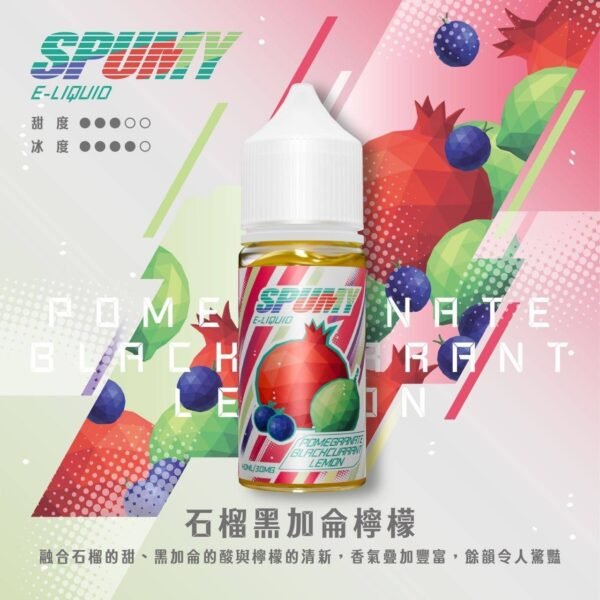 SPUMY-思邦迷煙油-升級MAX-40ML-5.jpg SPUMY 升級 MAX 系列煙油|40ml 大容量裝+細膩調香層次,採用 3% 尼古丁鹽濃度,適用各式注油式小煙主機