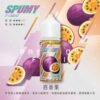 SPUMY-思邦迷煙油-升級MAX-40ML-7.jpg SPUMY 升級 MAX 系列煙油|40ml 大容量裝+細膩調香層次,採用 3% 尼古丁鹽濃度,適用各式注油式小煙主機