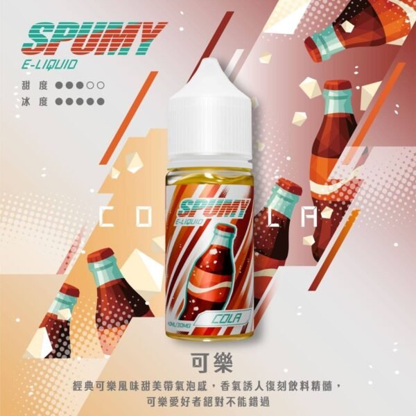 SPUMY-思邦迷煙油-升級MAX-40ML-8.jpg SPUMY 升級 MAX 系列煙油|40ml 大容量裝+細膩調香層次,採用 3% 尼古丁鹽濃度,適用各式注油式小煙主機