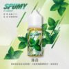 SPUMY-思邦迷煙油-升級MAX-40ML-9.jpg SPUMY 升級 MAX 系列煙油|40ml 大容量裝+細膩調香層次,採用 3% 尼古丁鹽濃度,適用各式注油式小煙主機