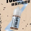 Samele-Tobacco_Flavor-Images_Cream-Honey_CN-576x1024-1.webp SAMELE 冰釀 煙油 30ml|爆爽冰鎮入魂+紮實飽滿擊喉感,純粹冰感水果原汁體驗