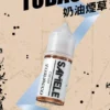 Samele-Tobacco_Flavor-Images_Cream_CN-576x1024-1.webp SAMELE 冰釀 煙油 30ml|爆爽冰鎮入魂+紮實飽滿擊喉感,純粹冰感水果原汁體驗