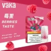 VAKA 一代通用煙彈｜七彩 LED 閃爍燈效＋升級陶瓷芯，3% 尼古丁鹽順滑口感，2.3ml 三顆入通用一代主機