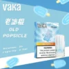 VAKA 一代通用煙彈｜七彩 LED 閃爍燈效＋升級陶瓷芯，3% 尼古丁鹽順滑口感，2.3ml 三顆入通用一代主機