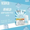 VAKA 一代通用煙彈｜七彩 LED 閃爍燈效＋升級陶瓷芯，3% 尼古丁鹽順滑口感，2.3ml 三顆入通用一代主機