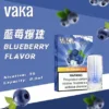 VAKA 一代通用煙彈｜七彩 LED 閃爍燈效＋升級陶瓷芯，3% 尼古丁鹽順滑口感，2.3ml 三顆入通用一代主機