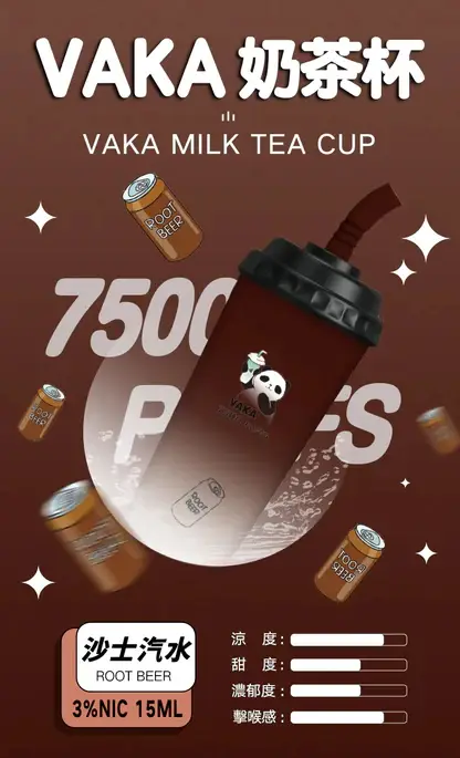 VAKA 奶茶杯 7500口 拋棄式電子煙｜萌熊貓造型＋冰感水果奶茶系專屬口味，15ml 巨量裝搭配 600mAh 可充電續航