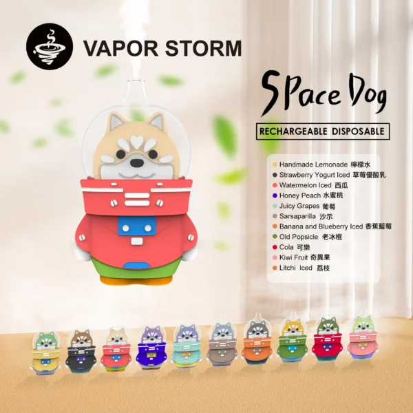 WPS图片1.webp VAPOR STORM 太空狗 8000口 拋棄式電子煙|多口味可愛太空狗造型+12ml 巨量大容量,可充電續航