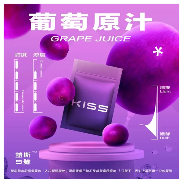 image-199.webp 【買五盒送主機】KIS5 一代通用煙彈|3% 尼古丁鹽最佳配方+陶瓷芯不燒焦穩定輸出,通用一代主機