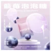 image-214.webp 【買五盒送主機】KIS5 一代通用煙彈|3% 尼古丁鹽最佳配方+陶瓷芯不燒焦穩定輸出,通用一代主機