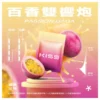 image-215.webp 【買五盒送主機】KIS5 一代通用煙彈|3% 尼古丁鹽最佳配方+陶瓷芯不燒焦穩定輸出,通用一代主機