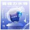 image-217.webp 【買五盒送主機】KIS5 一代通用煙彈|3% 尼古丁鹽最佳配方+陶瓷芯不燒焦穩定輸出,通用一代主機