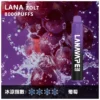 image-280.webp LANA ZOLT 8000口 拋棄式電子煙|15ml 大容量煙油+Mesh 網狀霧化芯強勁爆發力,冰感水果系列清爽入喉,可充電式設計