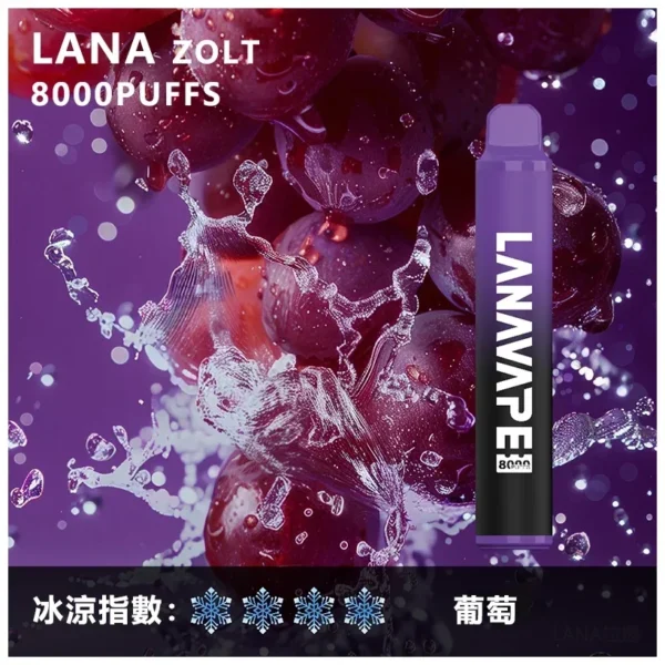 image-280.webp LANA ZOLT 8000口 拋棄式電子煙|15ml 大容量煙油+Mesh 網狀霧化芯強勁爆發力,冰感水果系列清爽入喉,可充電式設計