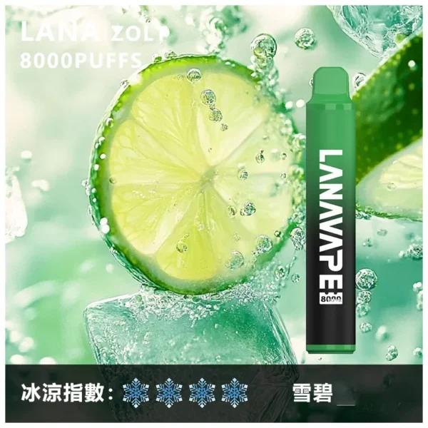 image-282.webp LANA ZOLT 8000口 拋棄式電子煙|15ml 大容量煙油+Mesh 網狀霧化芯強勁爆發力,冰感水果系列清爽入喉,可充電式設計