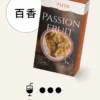 image-451.webp TUTX 一代通用煙彈|陶瓷霧化芯細緻口感+3% 尼古丁鹽順滑擊喉,廣泛通用一代各款主機