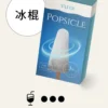 image-454.webp TUTX 一代通用煙彈|陶瓷霧化芯細緻口感+3% 尼古丁鹽順滑擊喉,廣泛通用一代各款主機