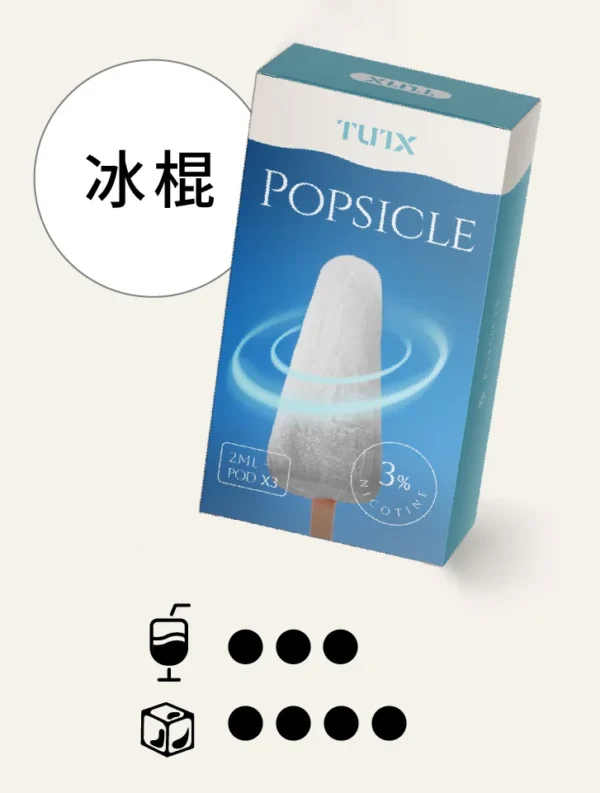 image-454.webp TUTX 一代通用煙彈|陶瓷霧化芯細緻口感+3% 尼古丁鹽順滑擊喉,廣泛通用一代各款主機
