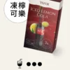 image-456.webp TUTX 一代通用煙彈|陶瓷霧化芯細緻口感+3% 尼古丁鹽順滑擊喉,廣泛通用一代各款主機