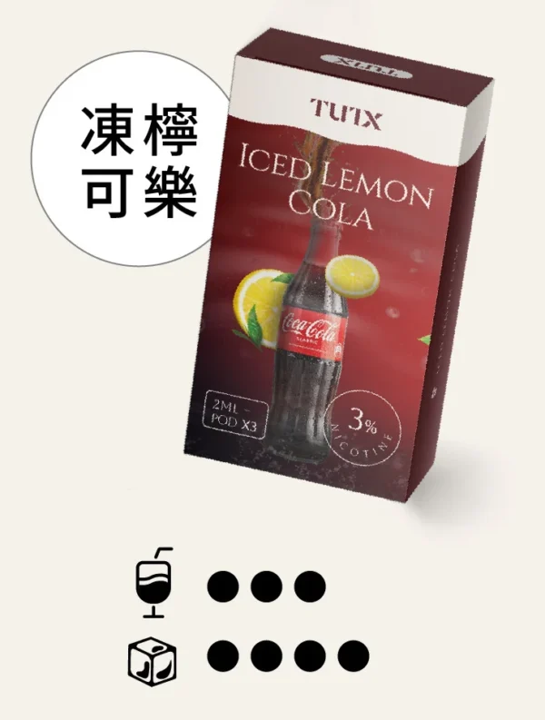 image-456.webp TUTX 一代通用煙彈|陶瓷霧化芯細緻口感+3% 尼古丁鹽順滑擊喉,廣泛通用一代各款主機