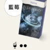 image-458.webp TUTX 一代通用煙彈|陶瓷霧化芯細緻口感+3% 尼古丁鹽順滑擊喉,廣泛通用一代各款主機