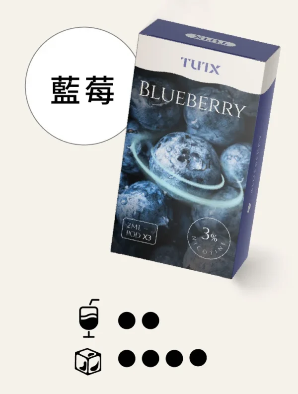 image-458.webp TUTX 一代通用煙彈|陶瓷霧化芯細緻口感+3% 尼古丁鹽順滑擊喉,廣泛通用一代各款主機