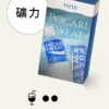 image-462.webp TUTX 一代通用煙彈|陶瓷霧化芯細緻口感+3% 尼古丁鹽順滑擊喉,廣泛通用一代各款主機