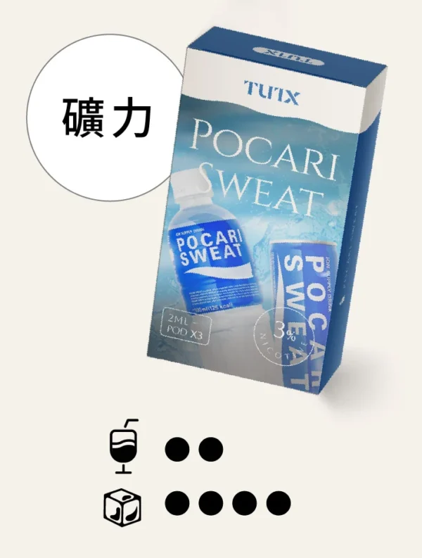 image-462.webp TUTX 一代通用煙彈|陶瓷霧化芯細緻口感+3% 尼古丁鹽順滑擊喉,廣泛通用一代各款主機