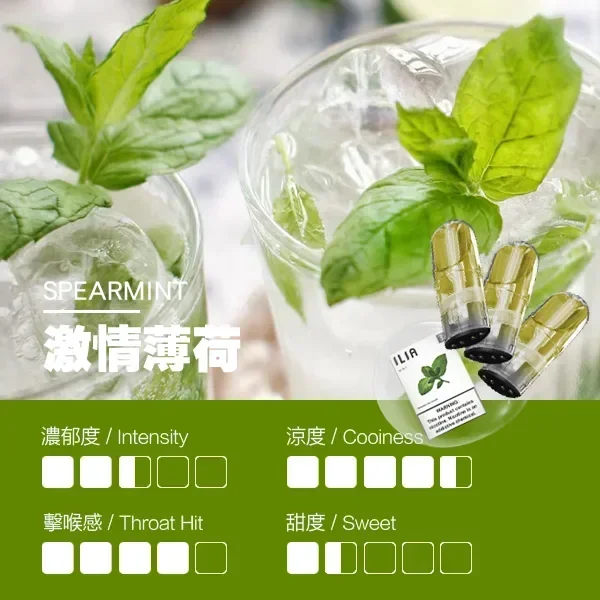 image-555.webp ILIA 哩亞 一代通用煙彈(三顆裝)|全新透明油艙餘量可見+升級防漏技術