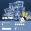 image-559.webp ILIA 哩亞 一代通用煙彈(三顆裝)|全新透明油艙餘量可見+升級防漏技術